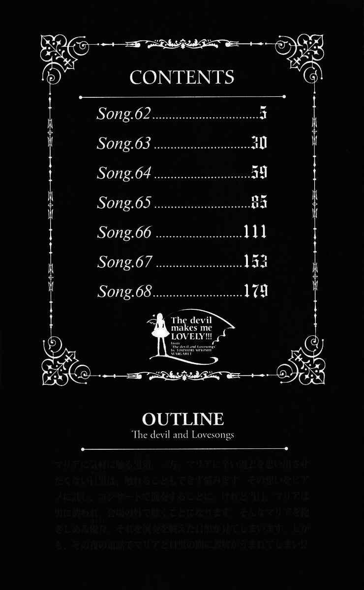 Page 4 Chapter 62 Akuma to Love Song