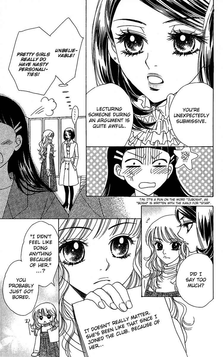 Page 12 Chapter 39 Akuma to Love Song