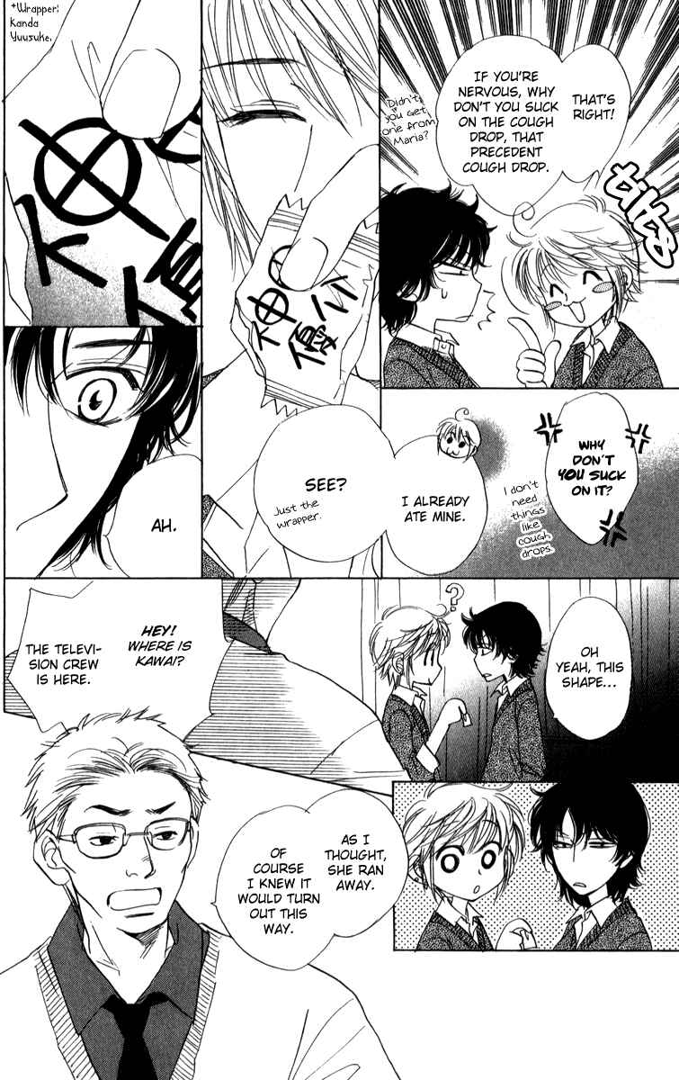 Page 10 Chapter 26 Akuma to Love Song
