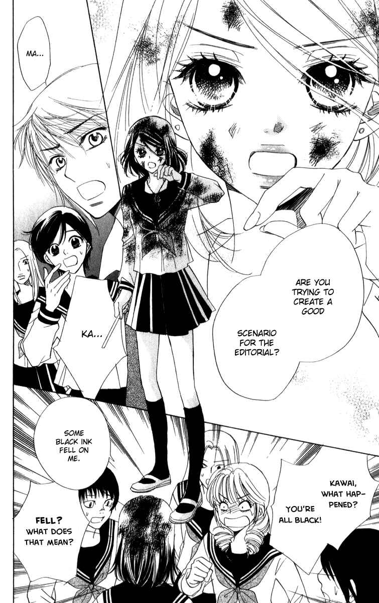Page 12 Chapter 26 Akuma to Love Song