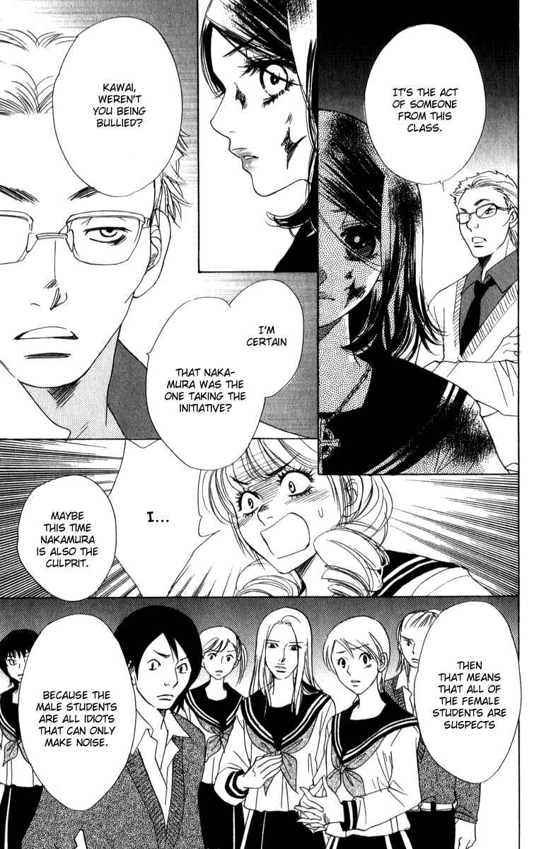 Page 13 Chapter 26 Akuma to Love Song