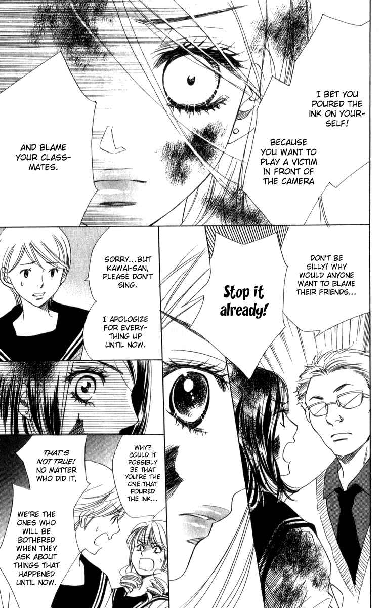 Page 17 Chapter 26 Akuma to Love Song
