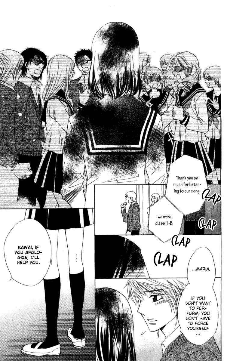 Page 19 Chapter 26 Akuma to Love Song