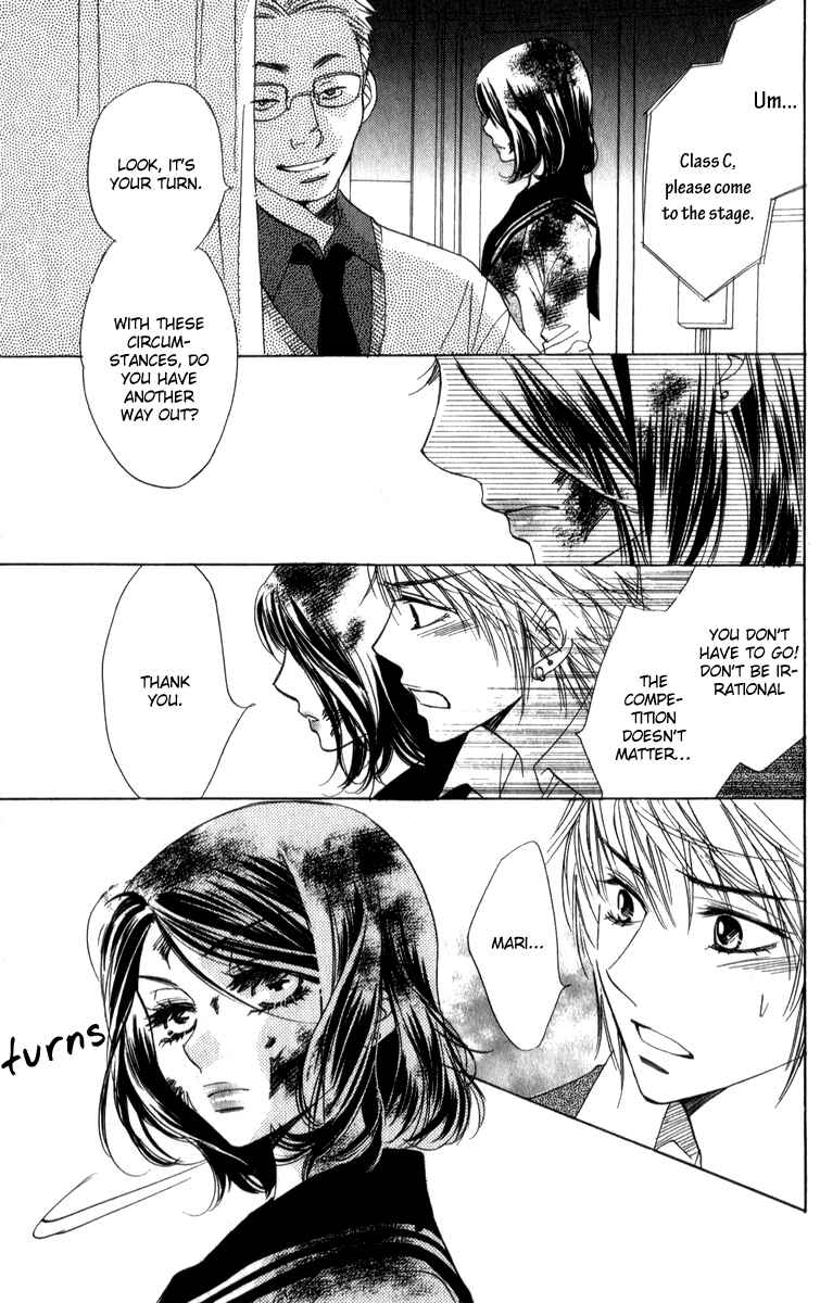 Page 21 Chapter 26 Akuma to Love Song