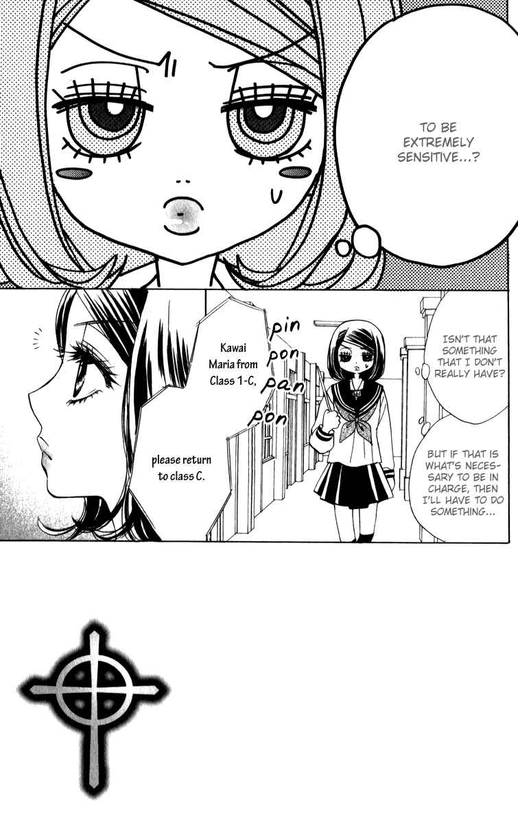 Page 5 Chapter 26 Akuma to Love Song
