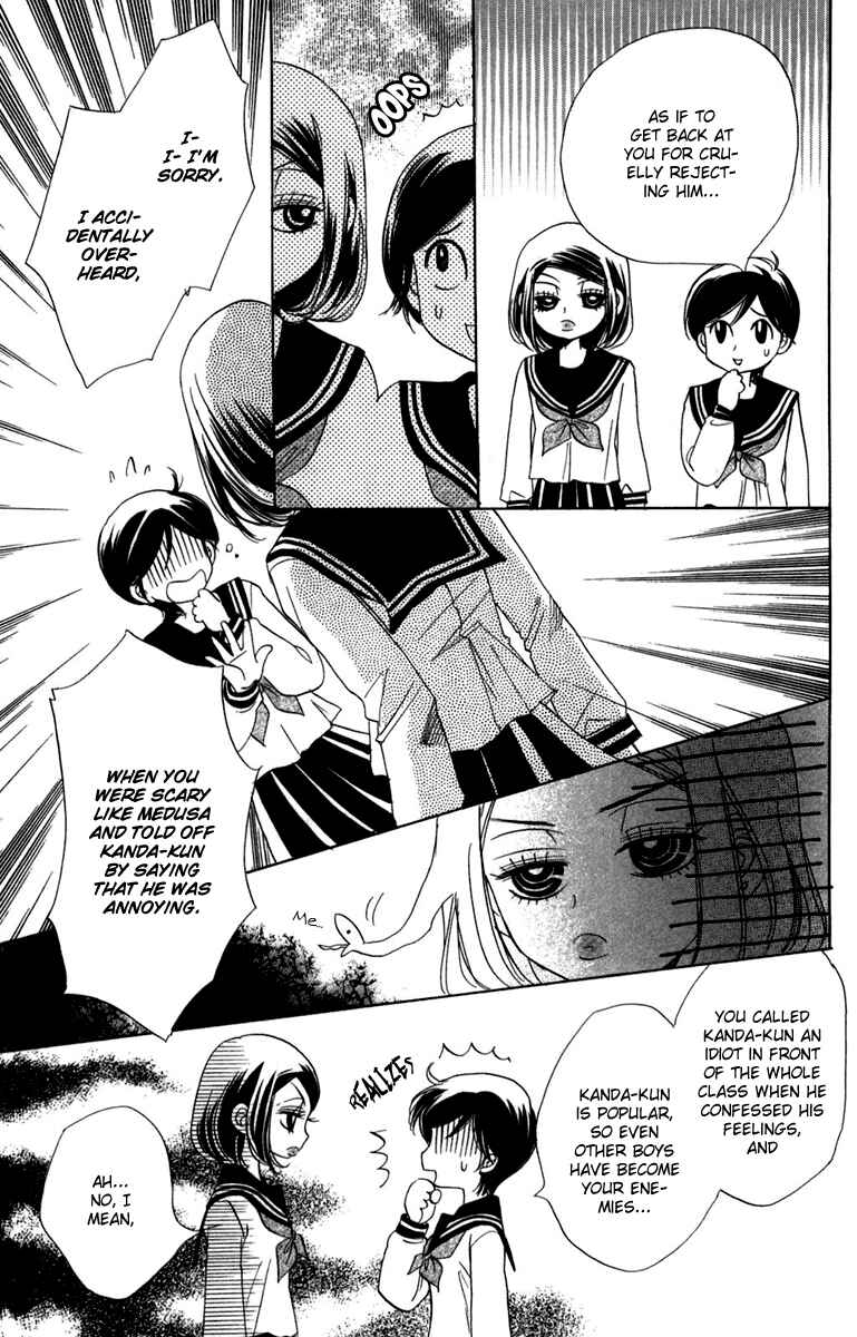 Page 5 Chapter 11 Akuma to Love Song