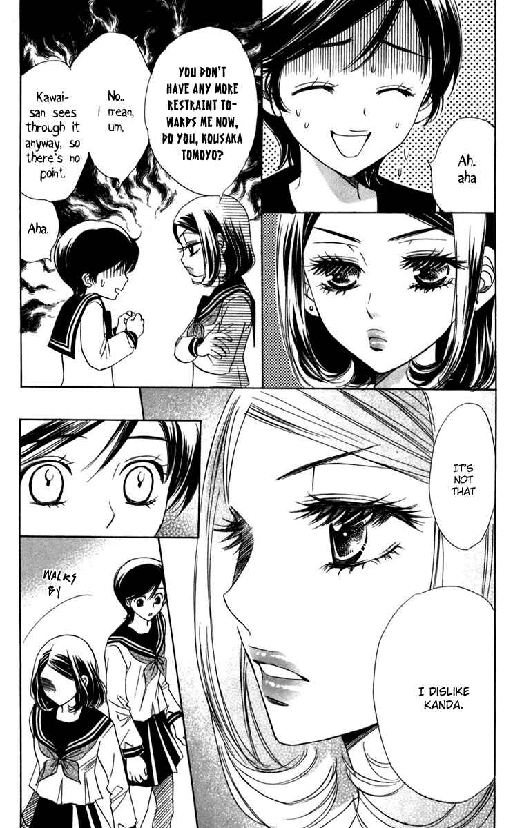 Page 6 Chapter 11 Akuma to Love Song