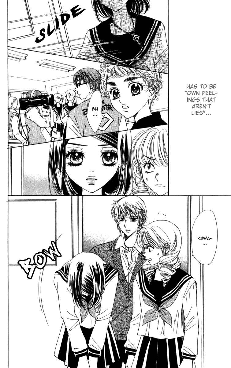 Page 21 Chapter 22 Akuma to Love Song