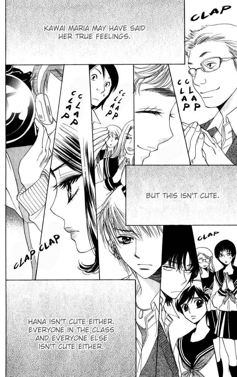 Page 25 Chapter 22 Akuma to Love Song
