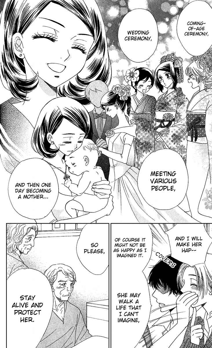 Page 11 Chapter 76 Akuma to Love Song
