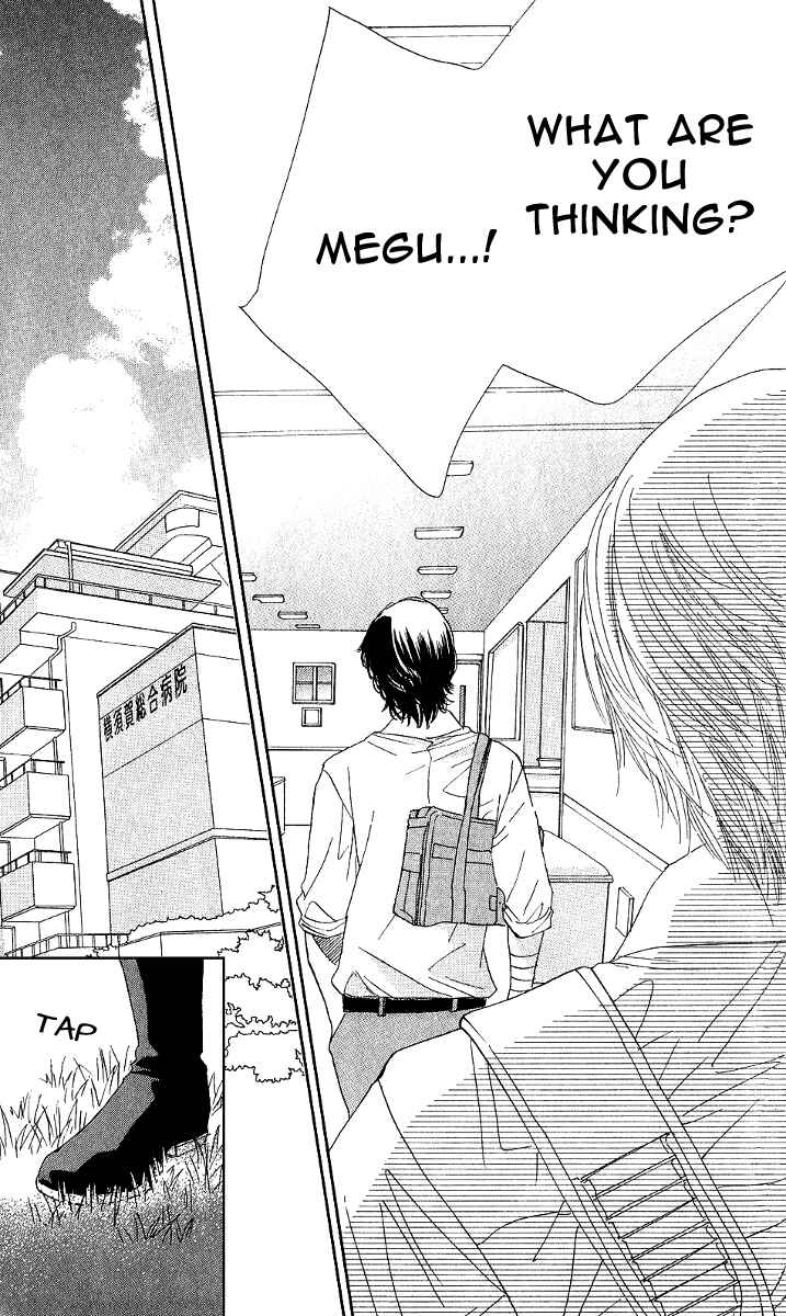 Page 14 Chapter 76 Akuma to Love Song