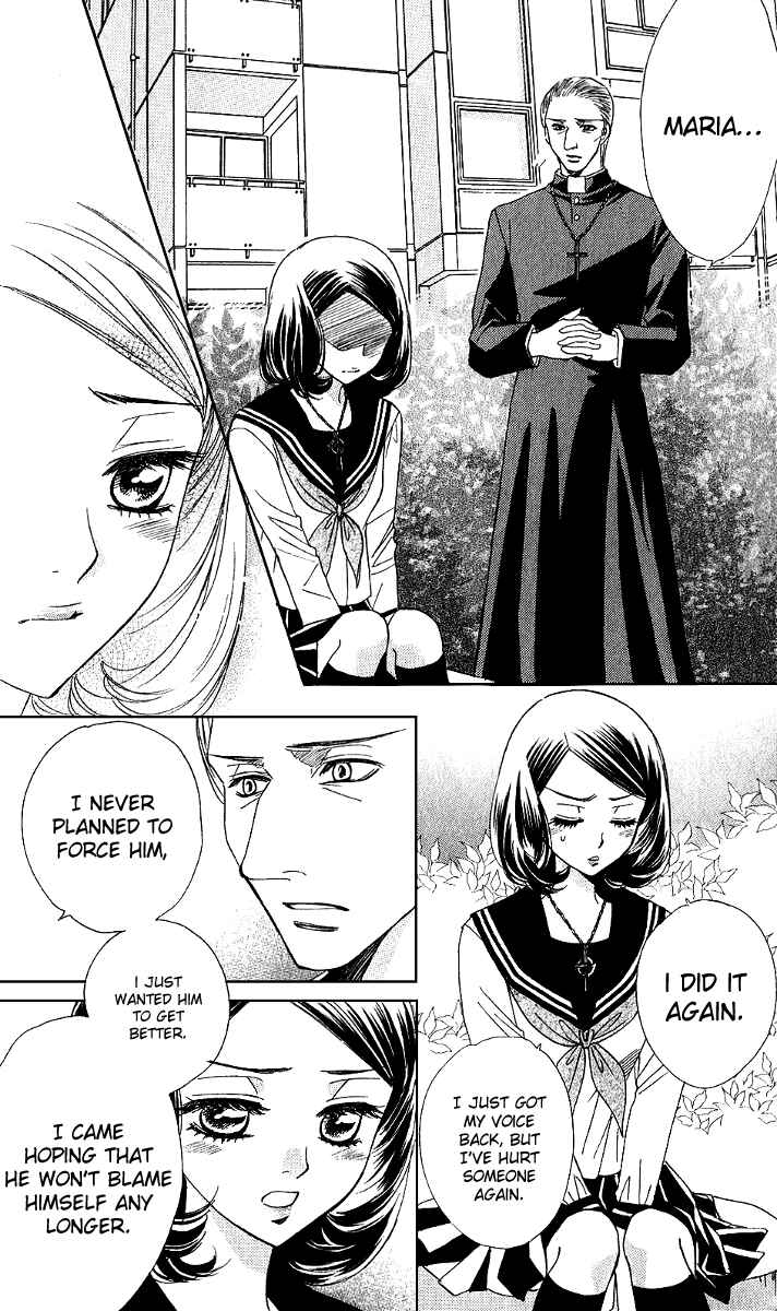 Page 15 Chapter 76 Akuma to Love Song