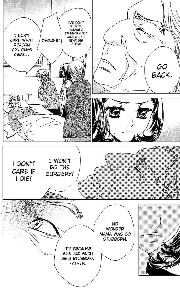 Page 7 Chapter 76 Akuma to Love Song
