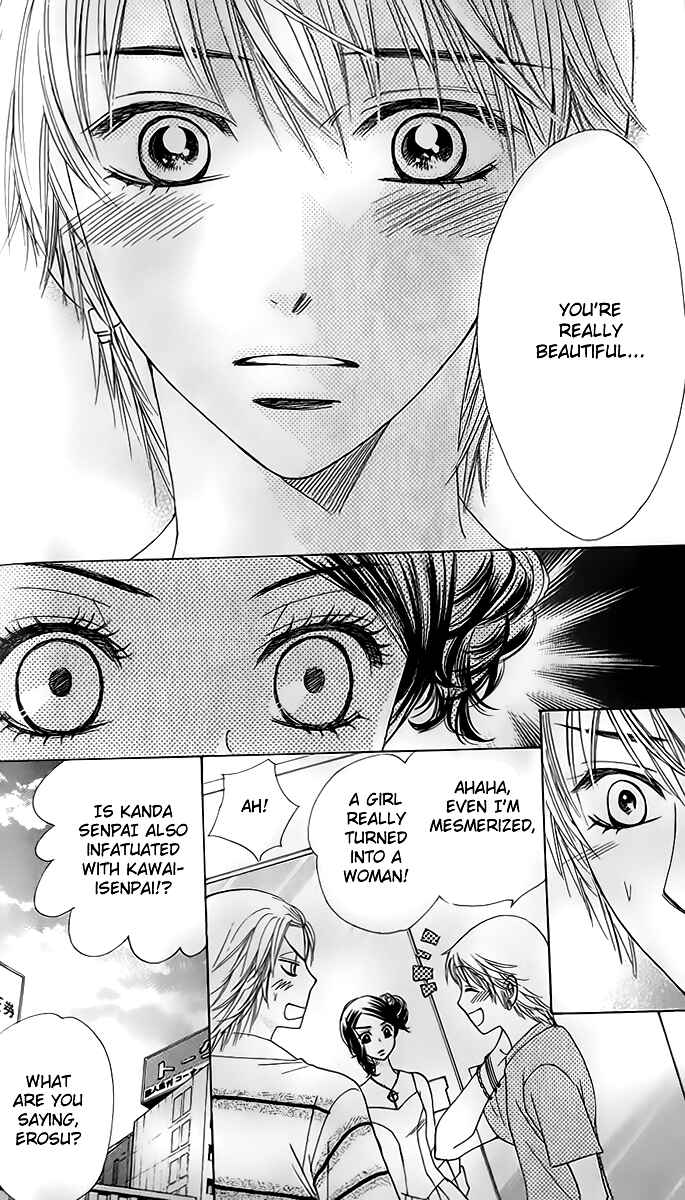 Page 17 Chapter 59 Akuma to Love Song