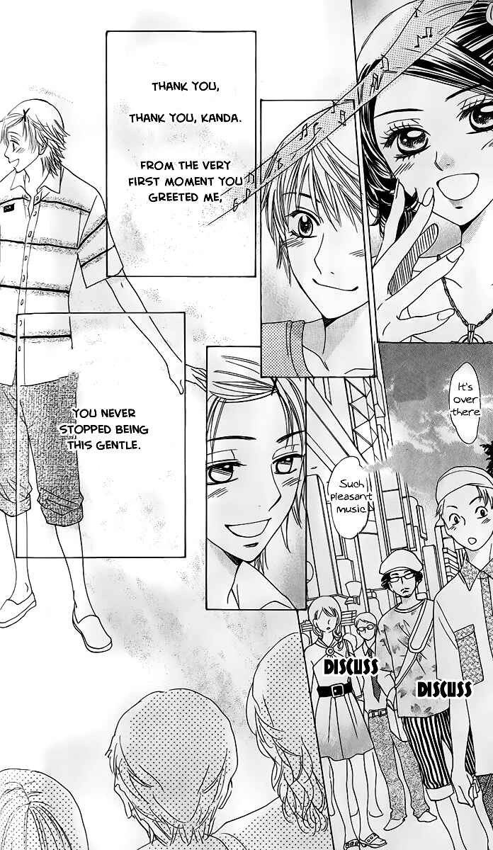 Page 23 Chapter 59 Akuma to Love Song