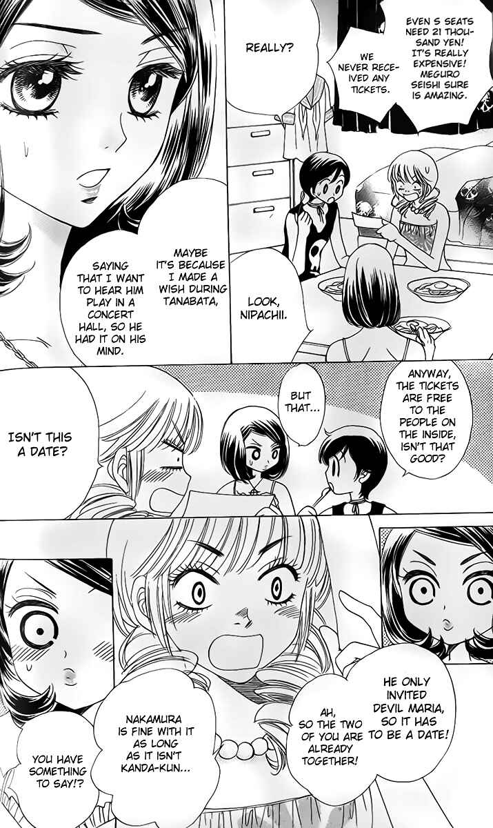 Page 5 Chapter 59 Akuma to Love Song
