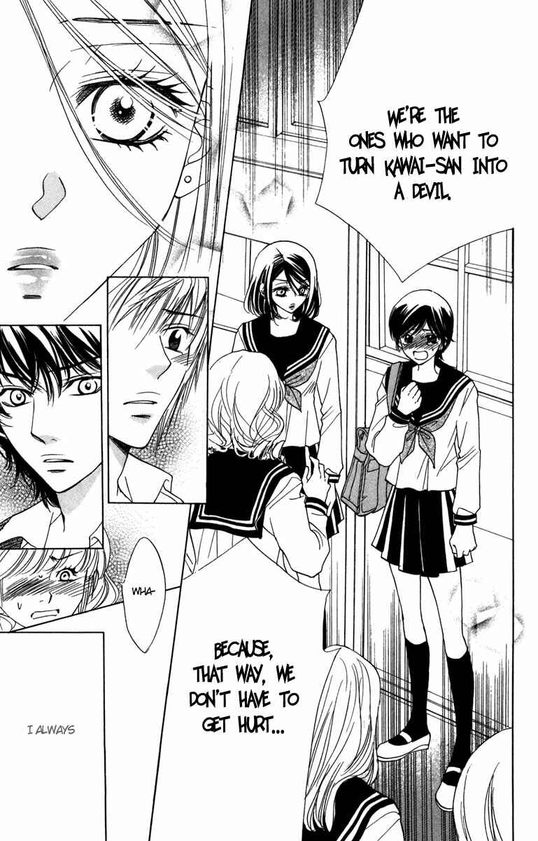 Page 13 Chapter 8 Akuma to Love Song