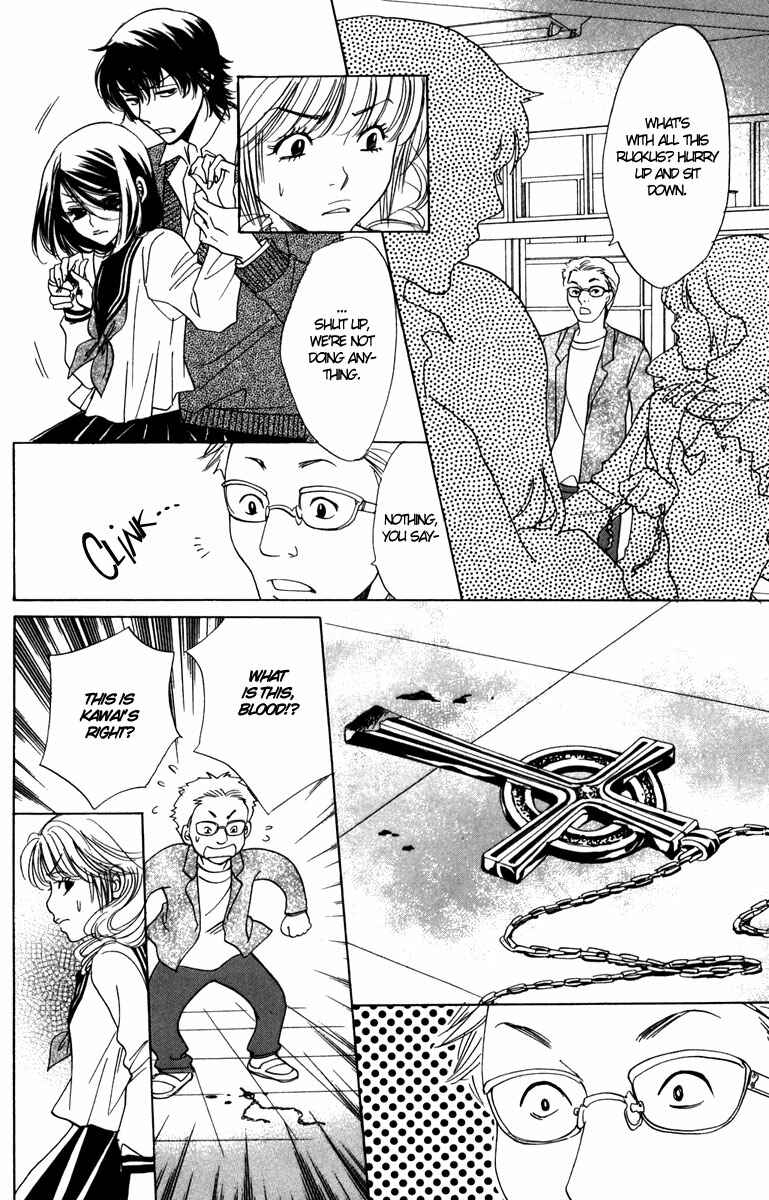 Page 17 Chapter 8 Akuma to Love Song
