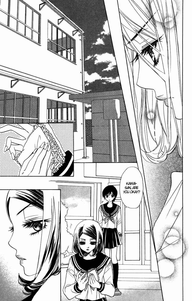 Page 22 Chapter 8 Akuma to Love Song
