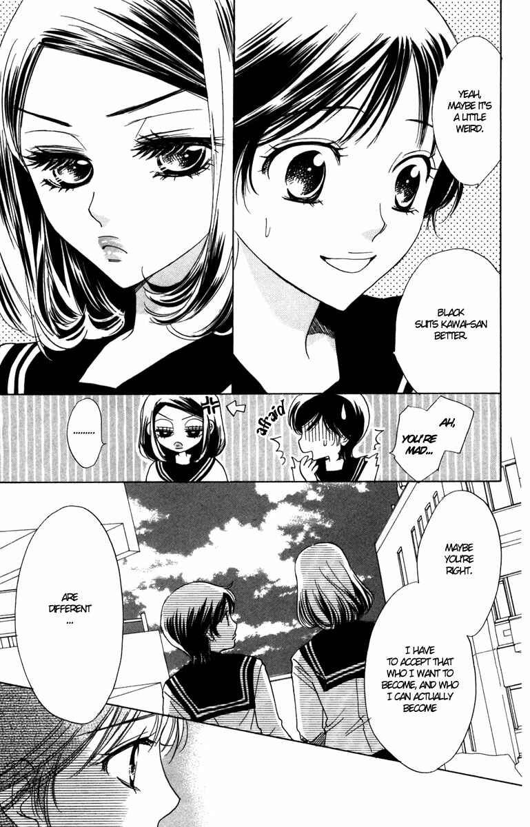 Page 24 Chapter 8 Akuma to Love Song