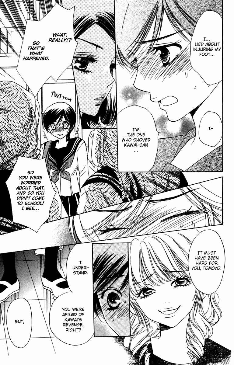Page 7 Chapter 8 Akuma to Love Song