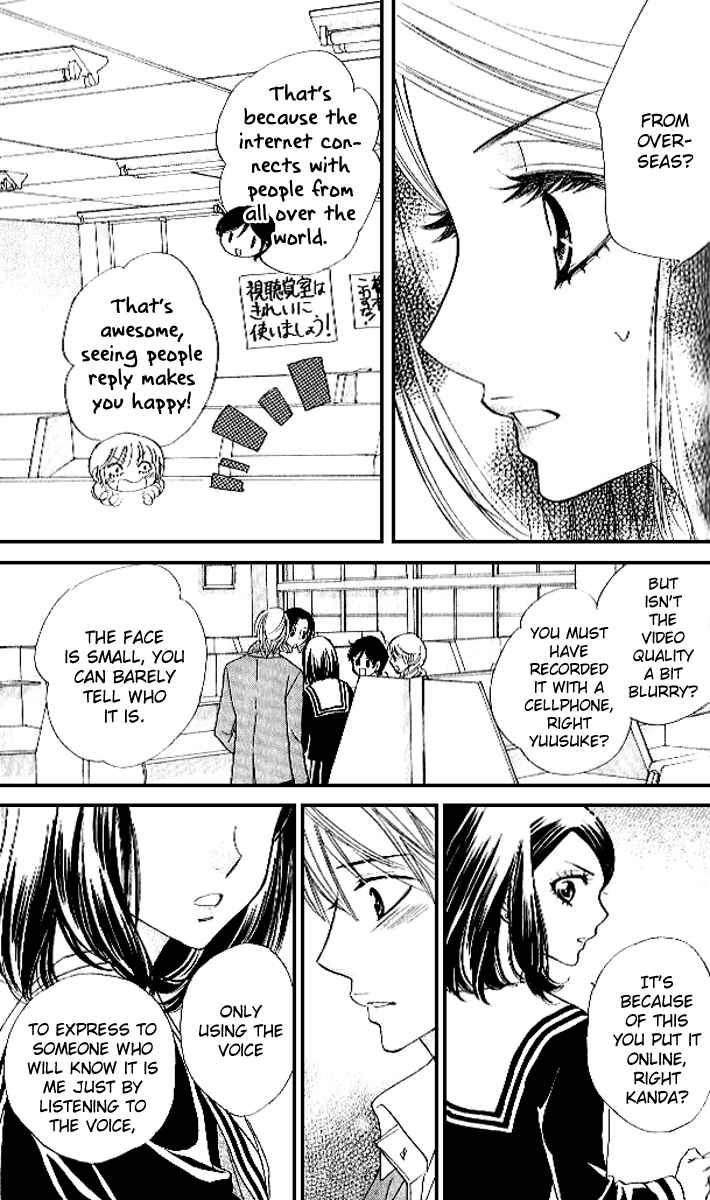 Page 14 Chapter 83 Akuma to Love Song