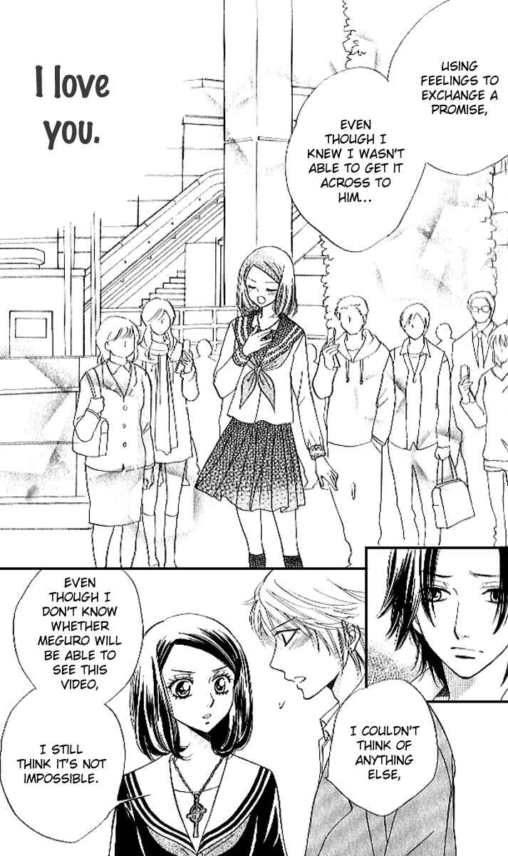 Page 16 Chapter 83 Akuma to Love Song