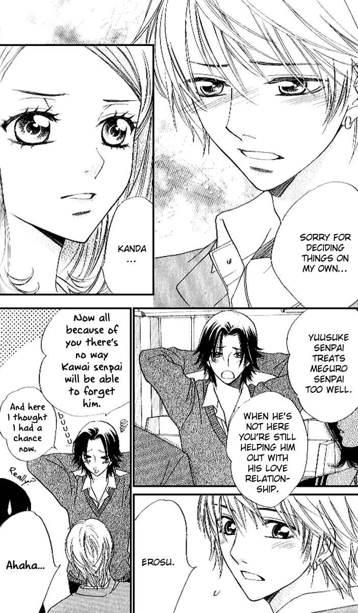 Page 17 Chapter 83 Akuma to Love Song