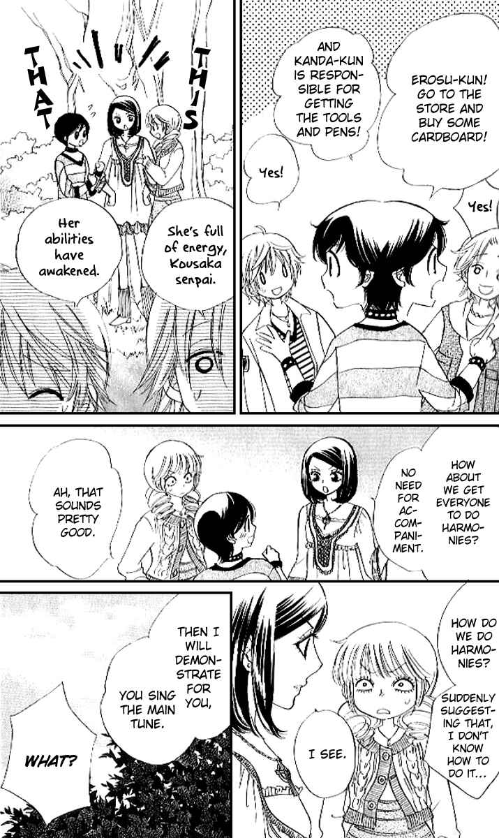 Page 22 Chapter 83 Akuma to Love Song