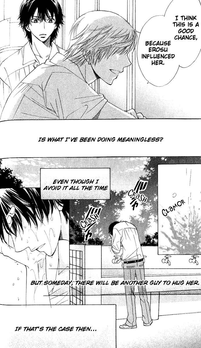Page 12 Chapter 58 Akuma to Love Song