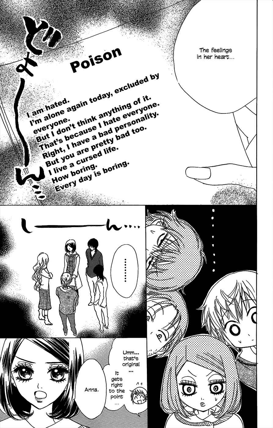 Page 18 Chapter 44 Akuma to Love Song