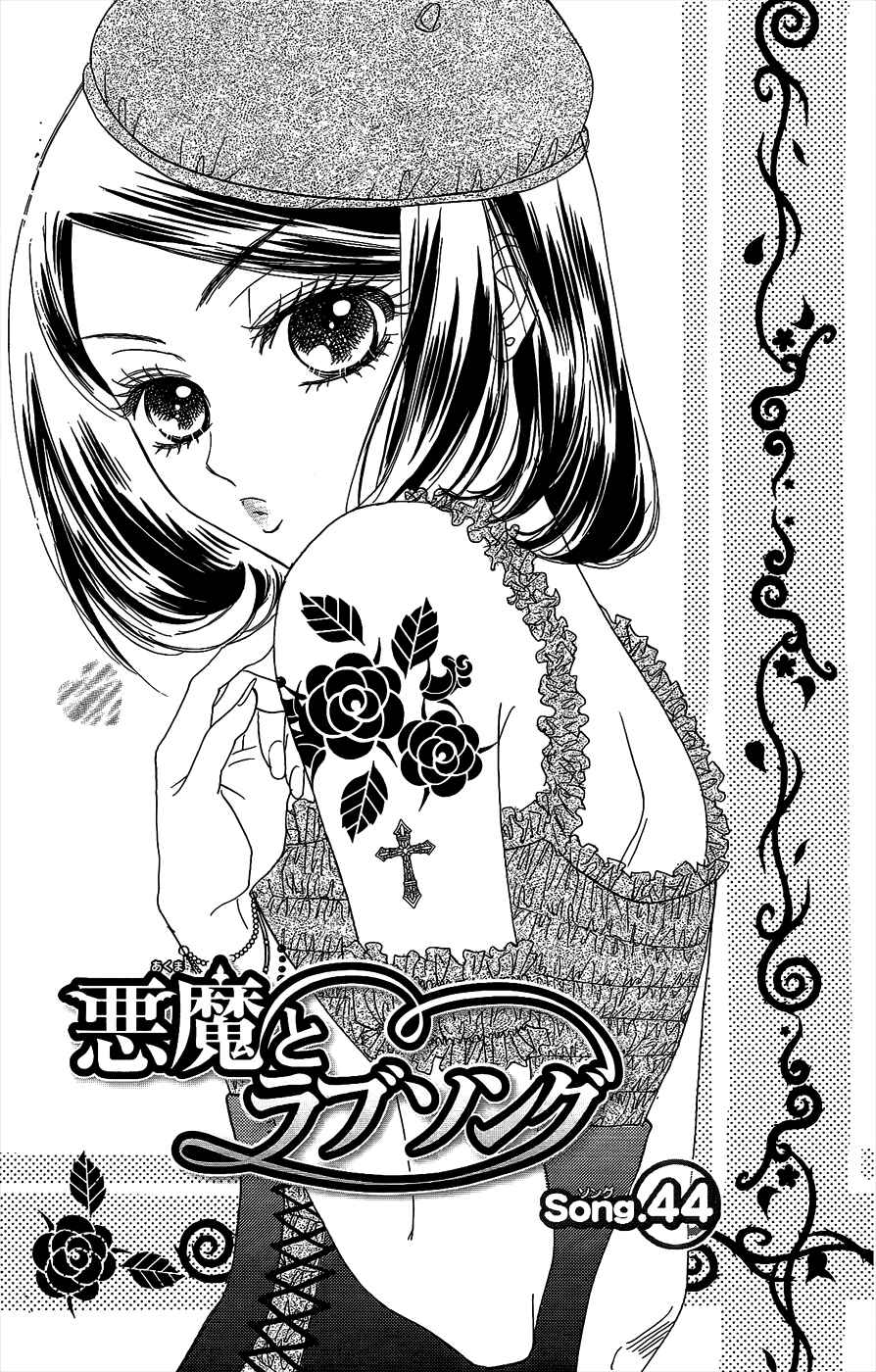 Page 2 Chapter 44 Akuma to Love Song
