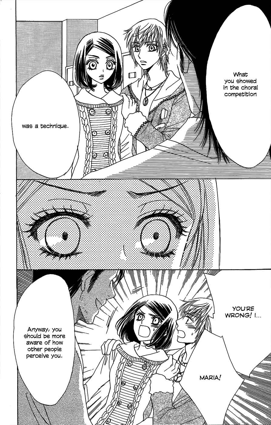 Page 25 Chapter 44 Akuma to Love Song