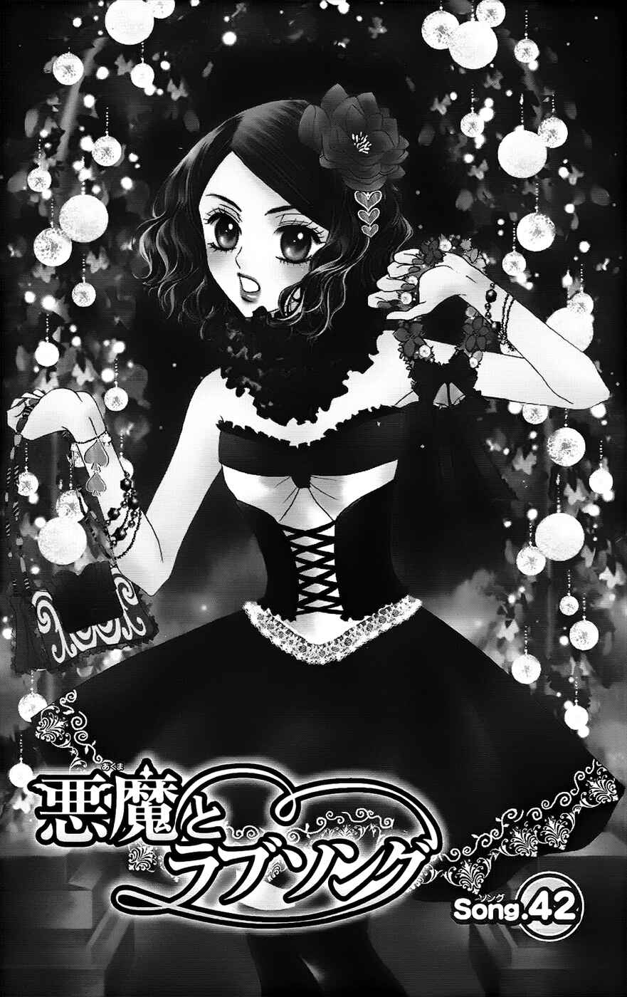 Page 2 Chapter 42 Akuma to Love Song
