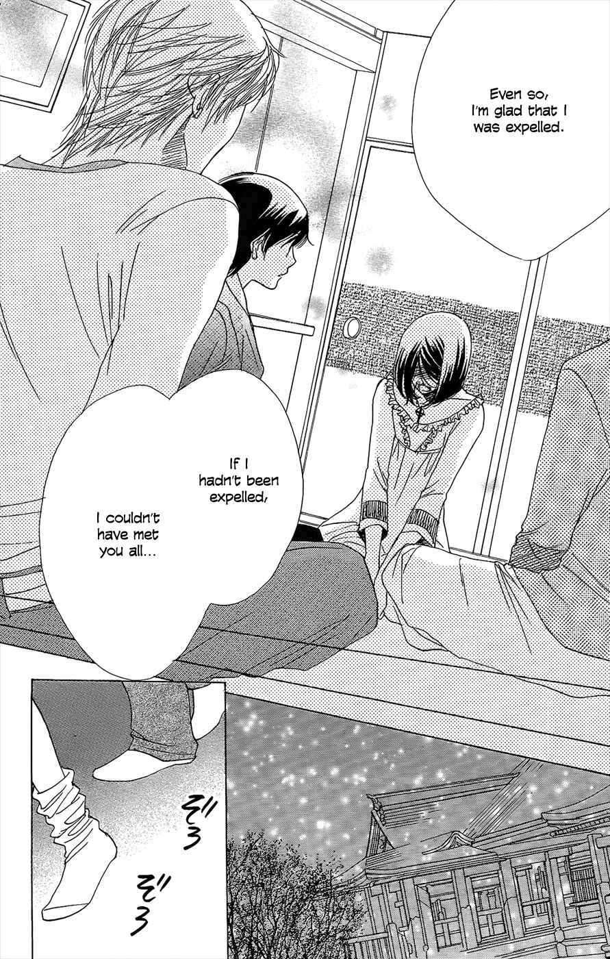 Page 8 Chapter 42 Akuma to Love Song