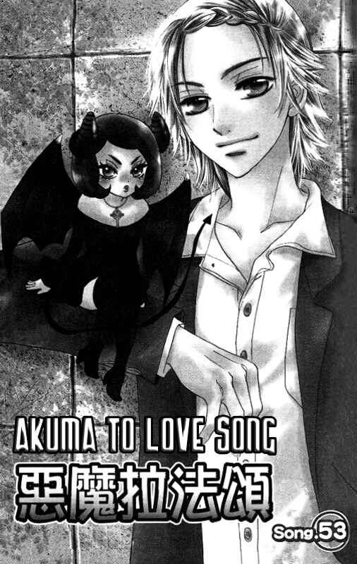 Page 1 Chapter 53 Akuma to Love Song