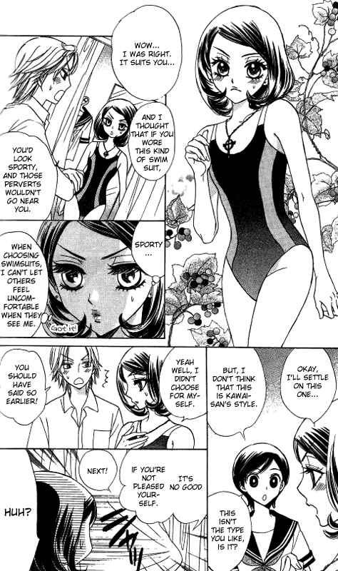 Page 18 Chapter 53 Akuma to Love Song