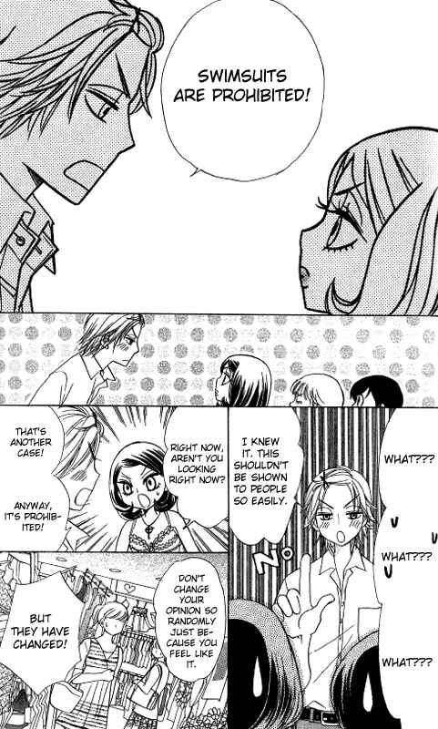 Page 21 Chapter 53 Akuma to Love Song