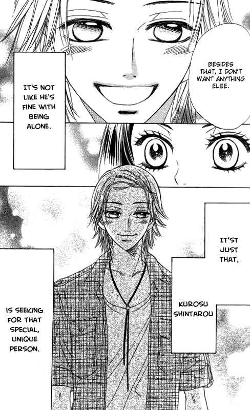 Page 27 Chapter 53 Akuma to Love Song