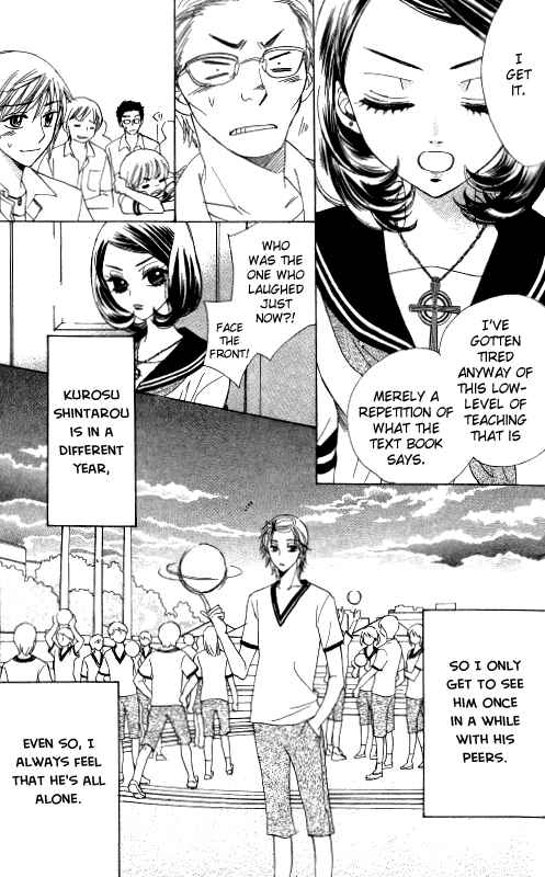 Page 5 Chapter 53 Akuma to Love Song