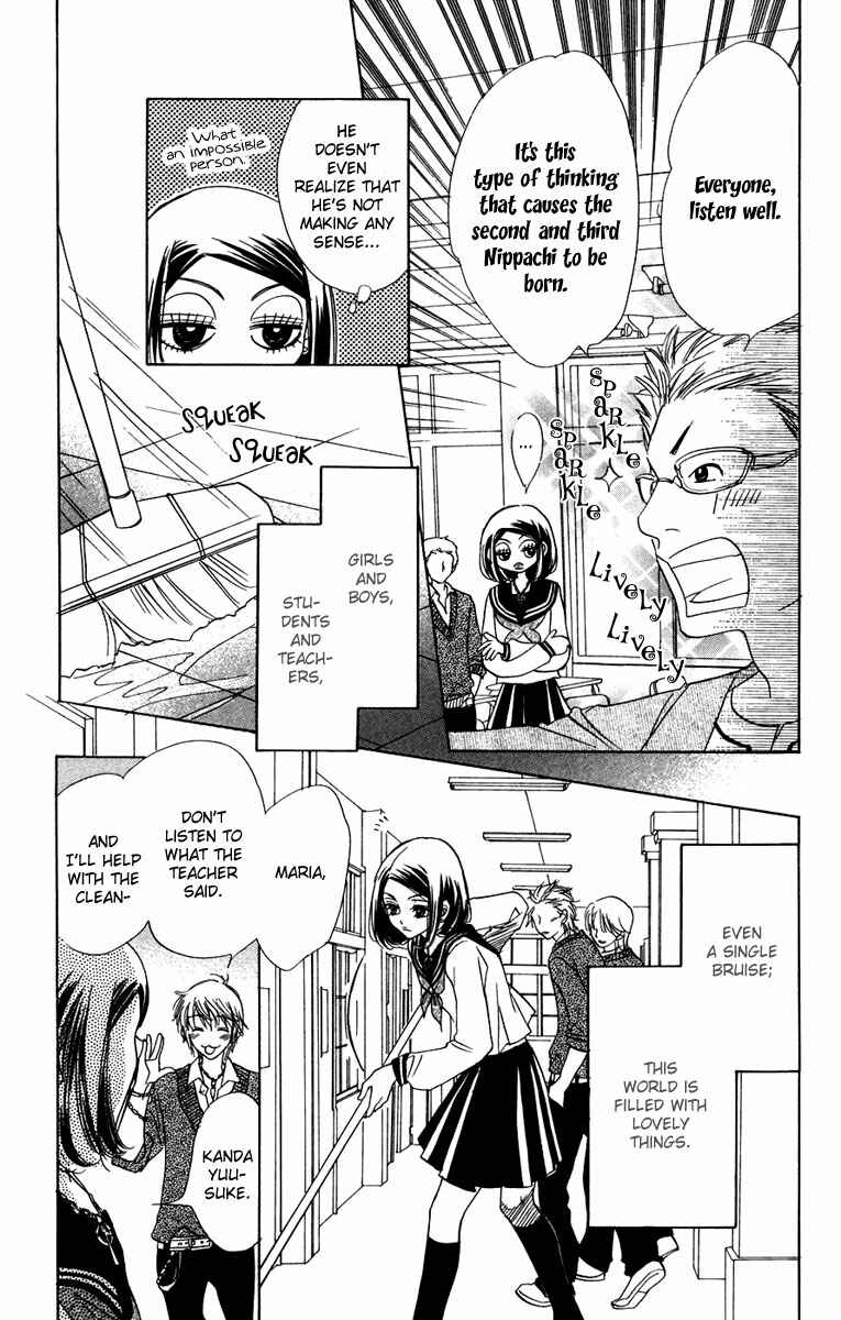 Page 14 Chapter 6 Akuma to Love Song