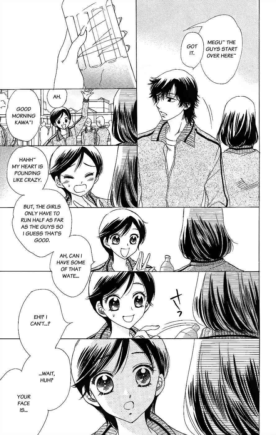 Page 14 Chapter 49 Akuma to Love Song