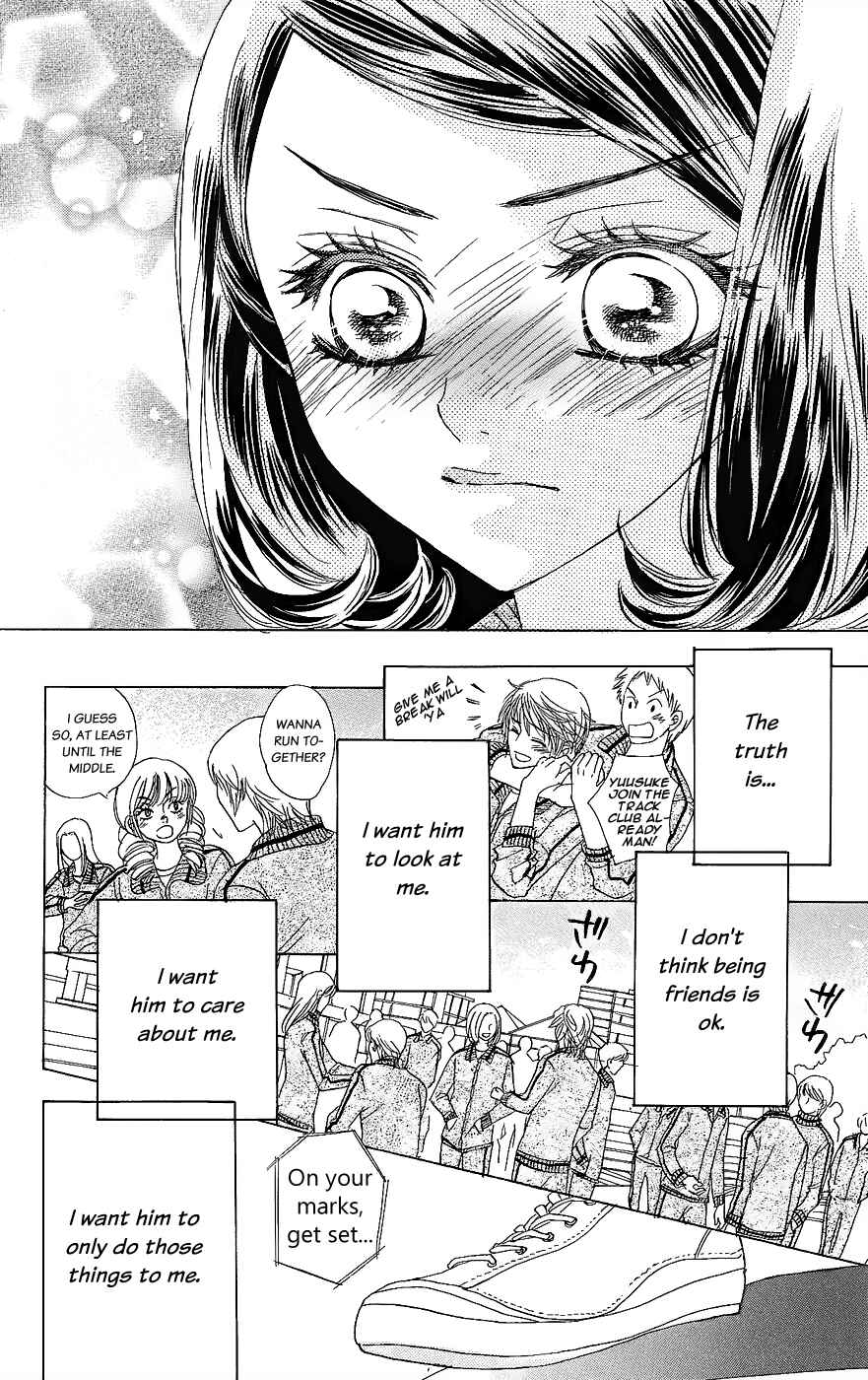 Page 15 Chapter 49 Akuma to Love Song