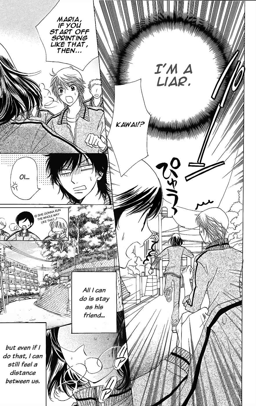 Page 16 Chapter 49 Akuma to Love Song