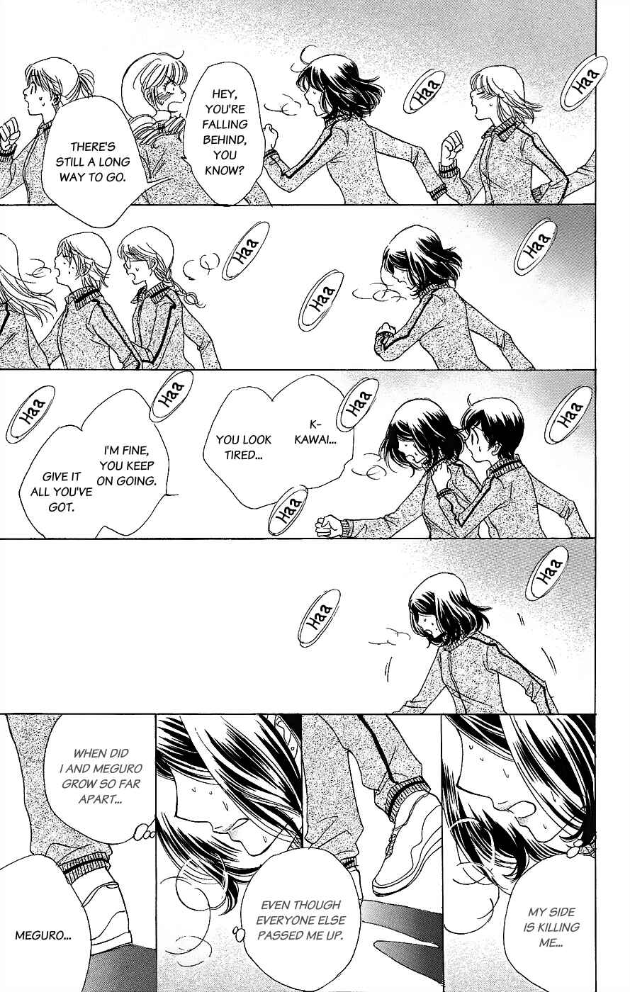 Page 18 Chapter 49 Akuma to Love Song