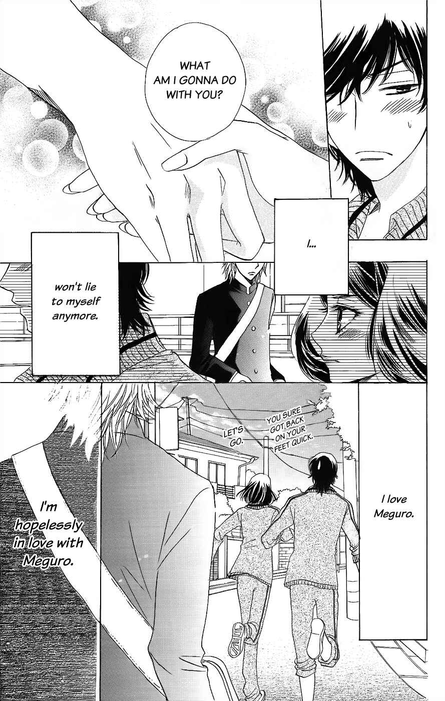 Page 26 Chapter 49 Akuma to Love Song