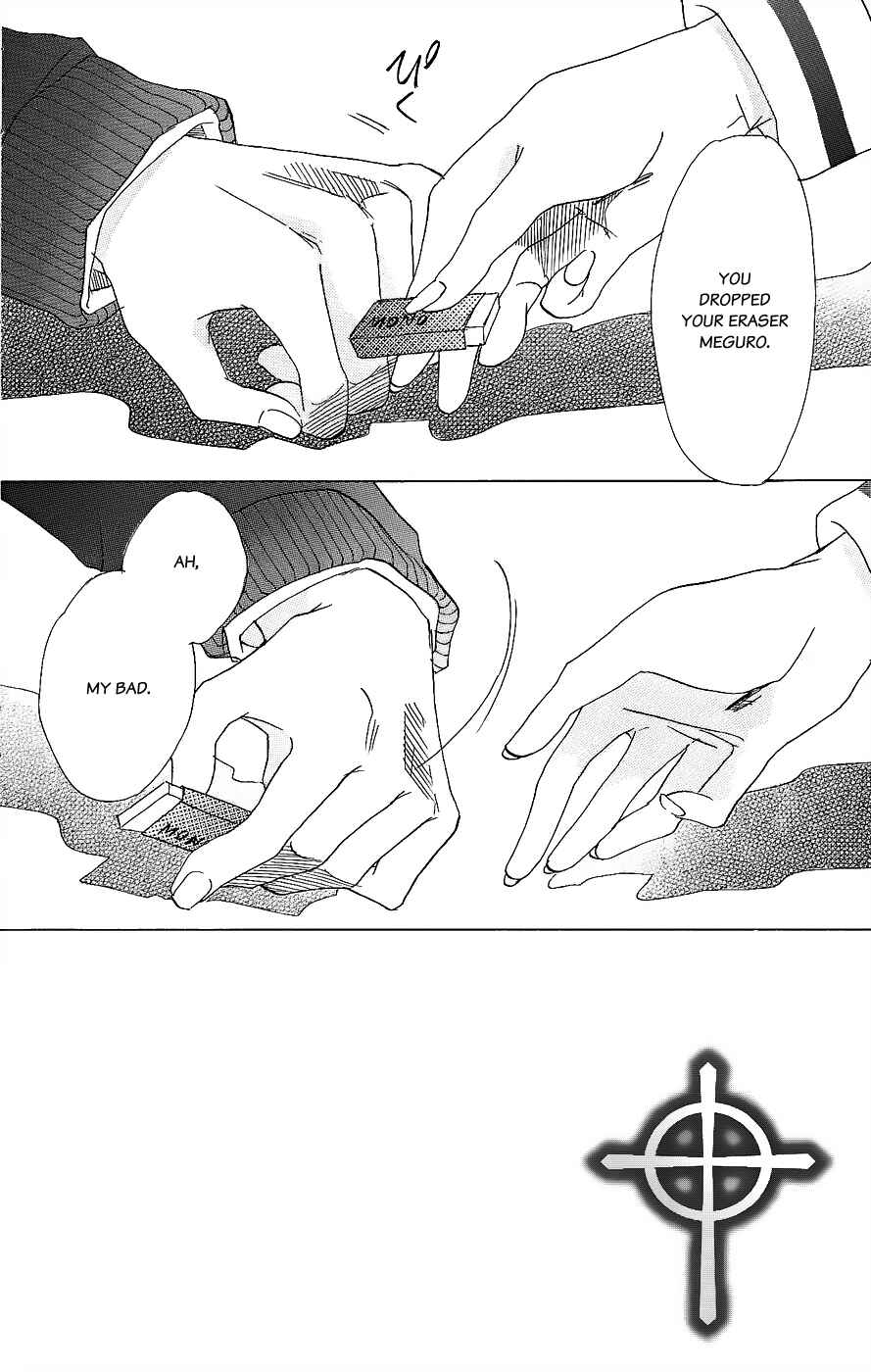 Page 3 Chapter 49 Akuma to Love Song