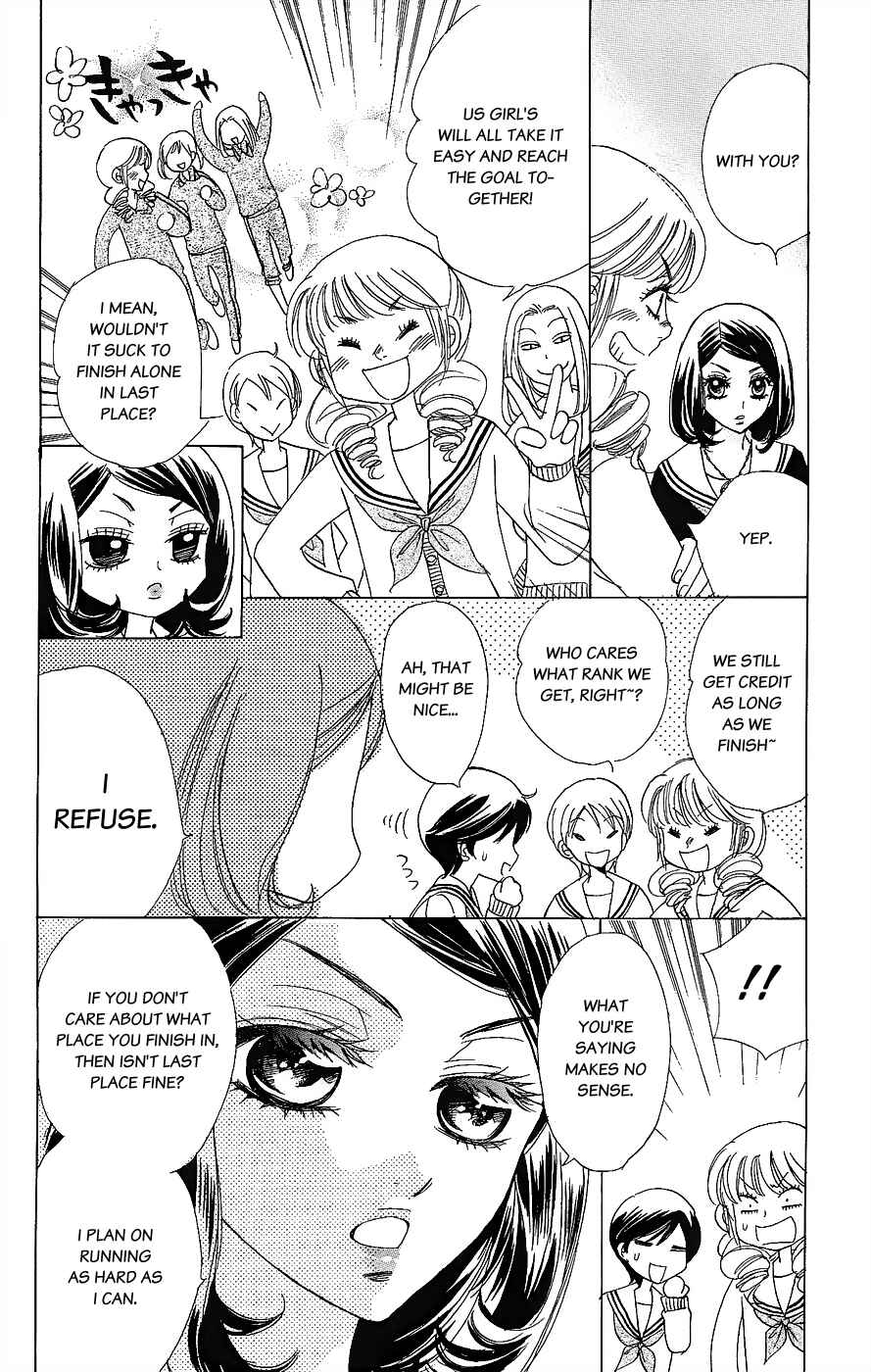 Page 7 Chapter 49 Akuma to Love Song