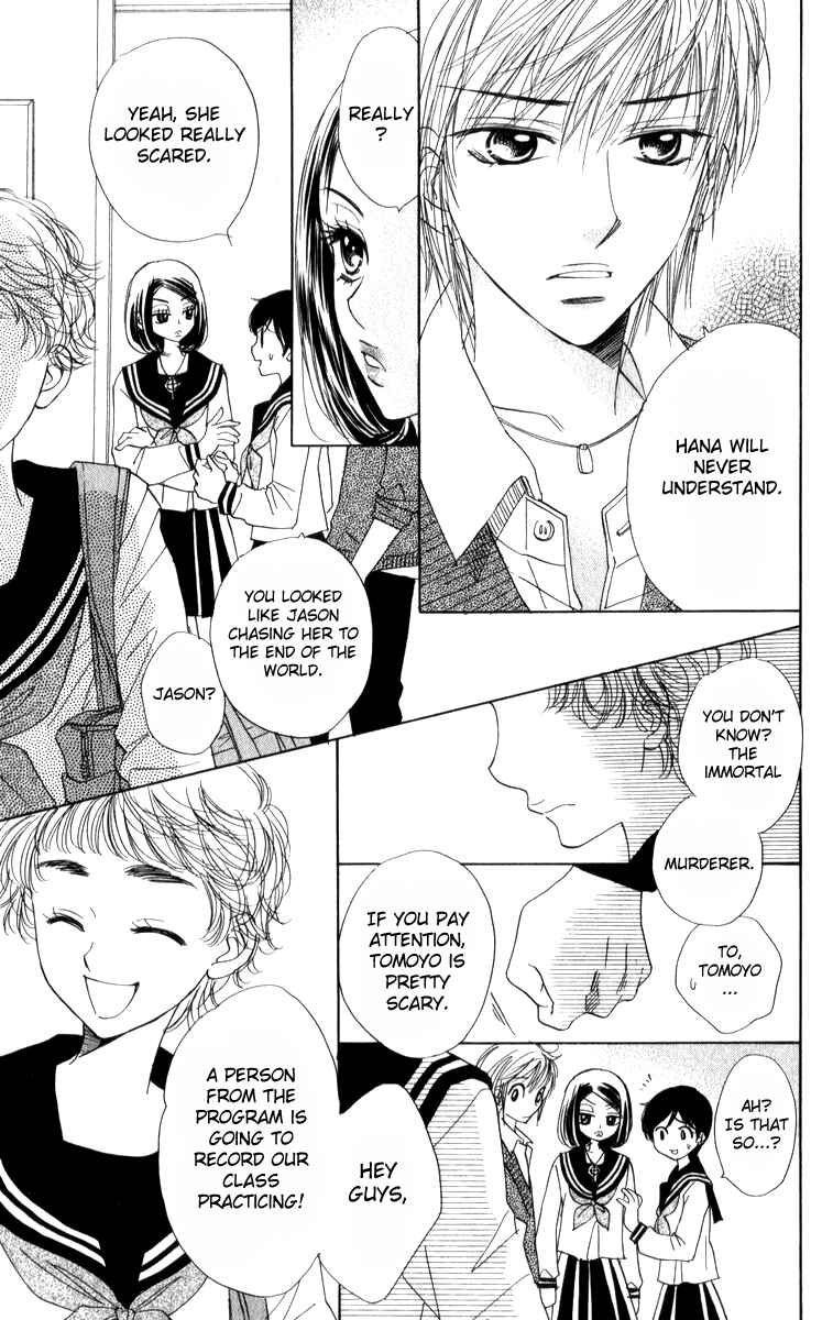 Page 13 Chapter 20 Akuma to Love Song