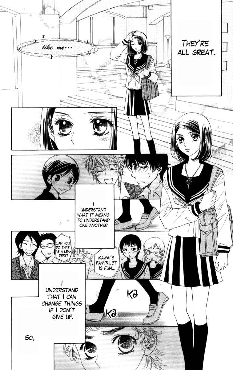 Page 3 Chapter 20 Akuma to Love Song